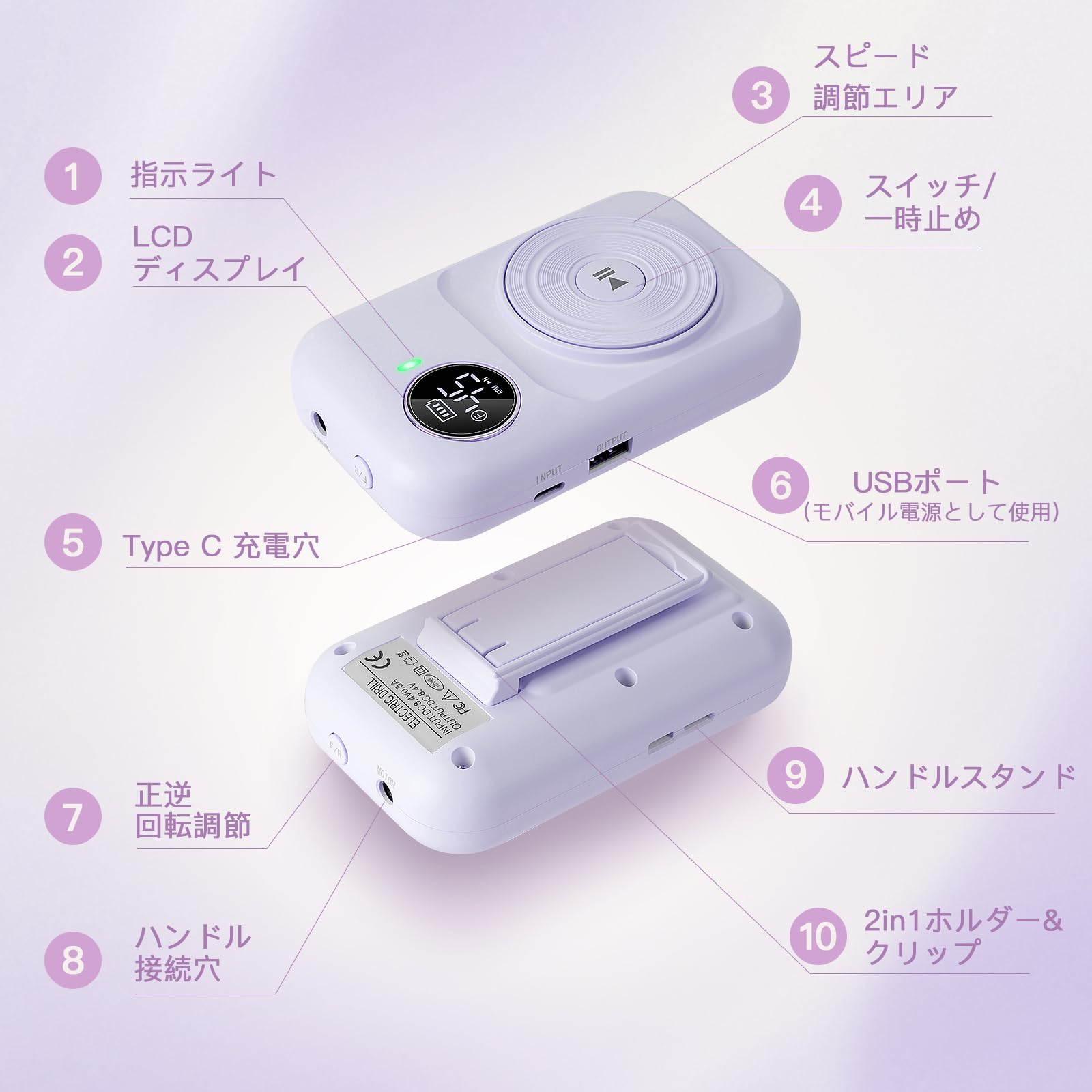 Amazon.co.jp: Madenia 充電式 プロ用 ネイルマシン - 45000 RPM 電動
