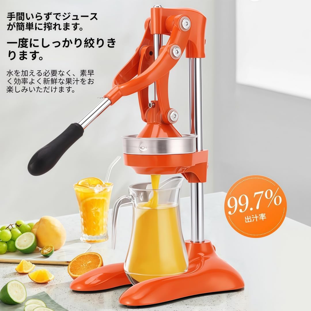 Amazon.co.jp: KDBT プロ級業務用ハンドジューサー ステンレス製手動