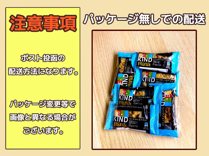 Amazon.co.jp: ビーカインド ミニバー ハニーココナッツアーモンド 12