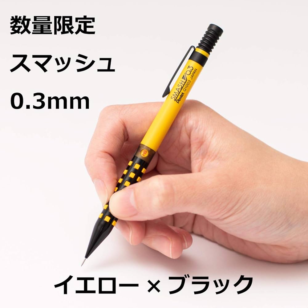 Amazon.co.jp: ぺんてる シャープペン スマッシュ 0.3mm Q1003