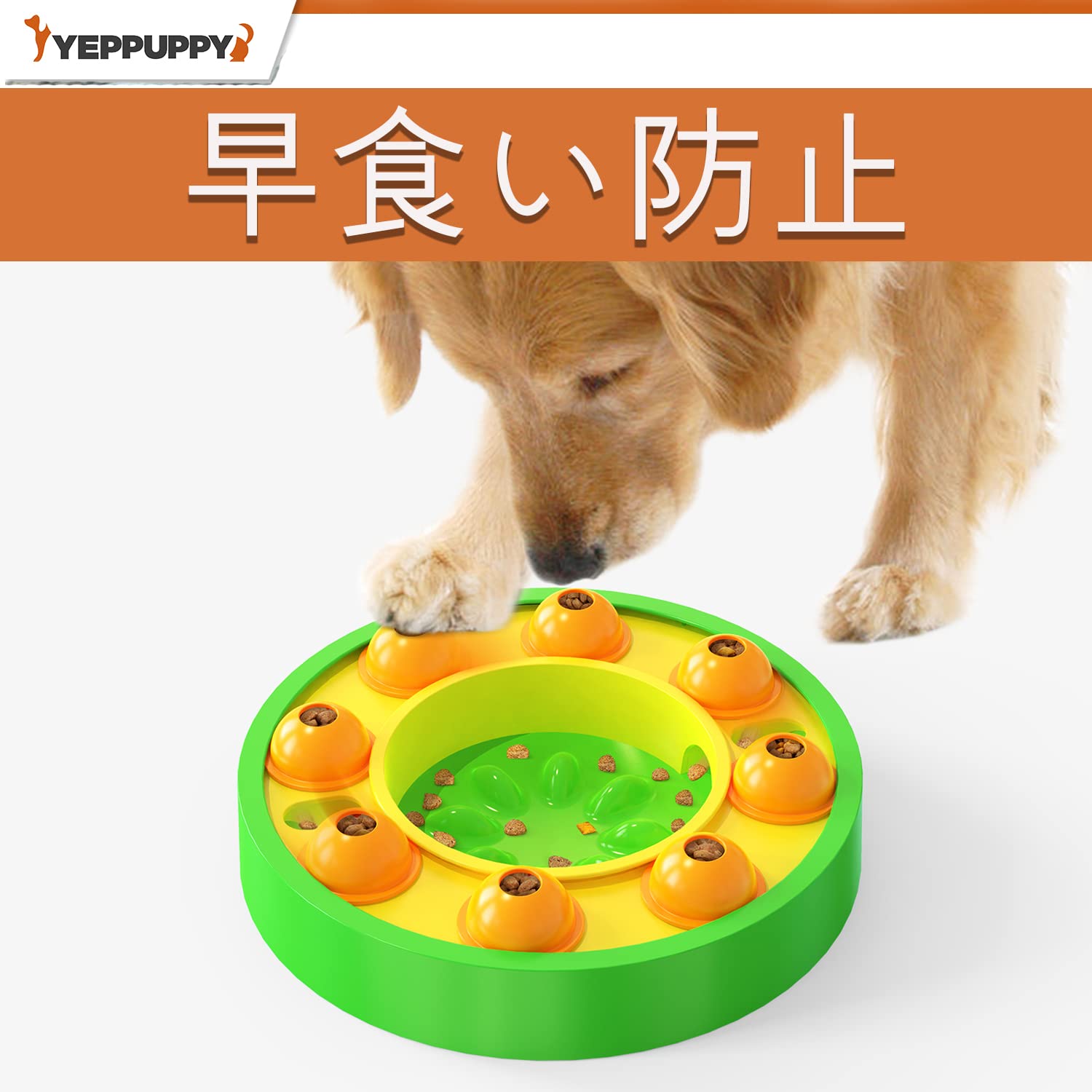 Amazon.co.jp: 犬 猫用人気知育玩具 ペット給餌 早食い防止 おもちゃ
