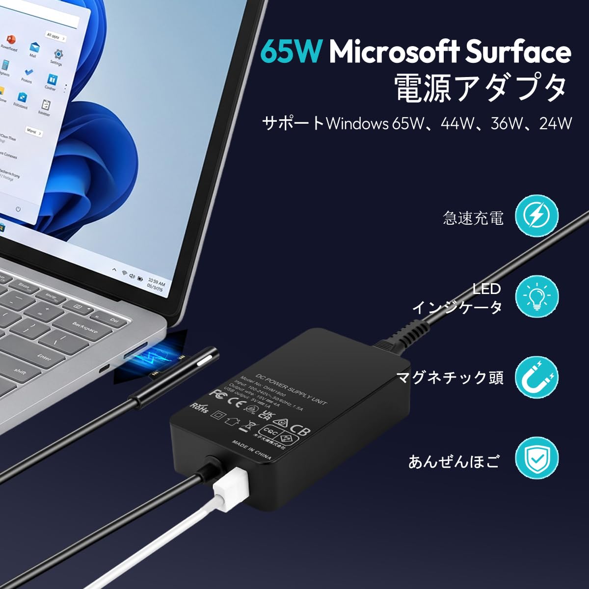 Amazon.co.jp: Surface Pro 充電器 BTBSZ 65W 15V 4A Surface Laptop