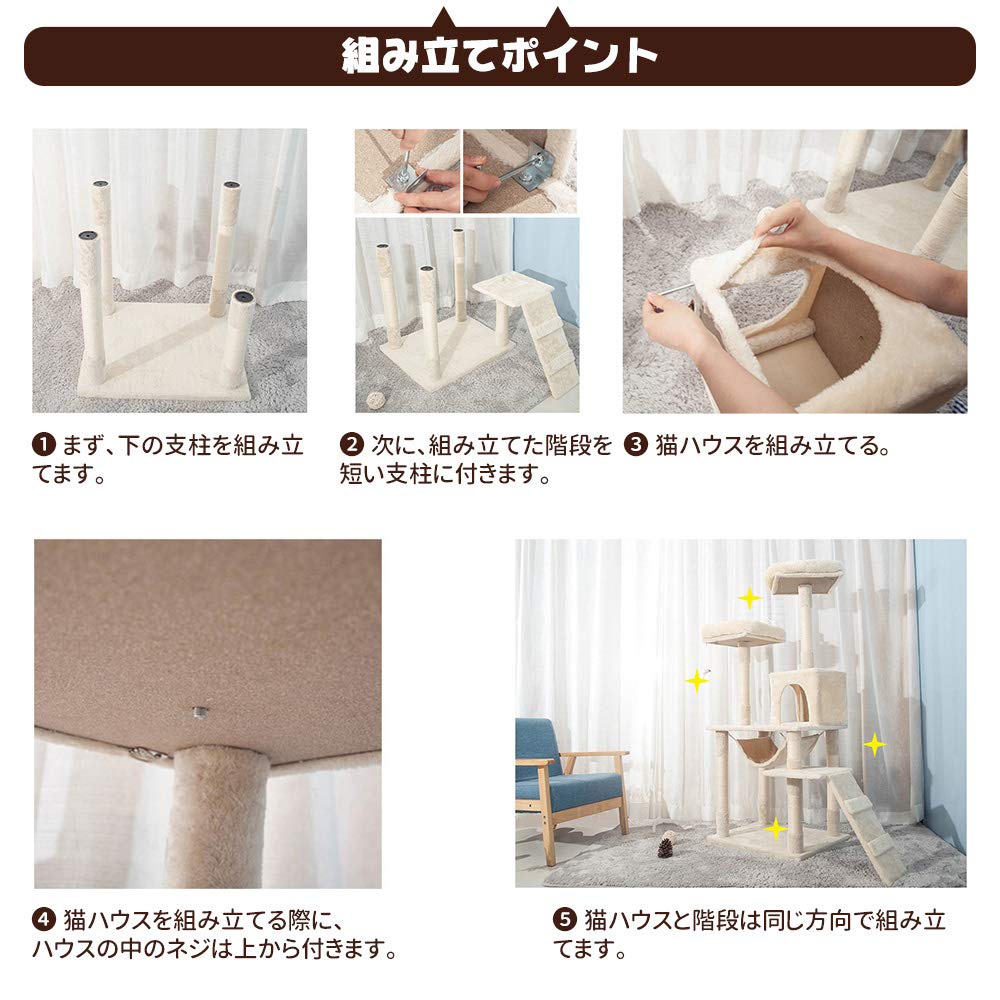 Amazon | キャットタワー 据え置き 省スペース 全高145cm ネズミ