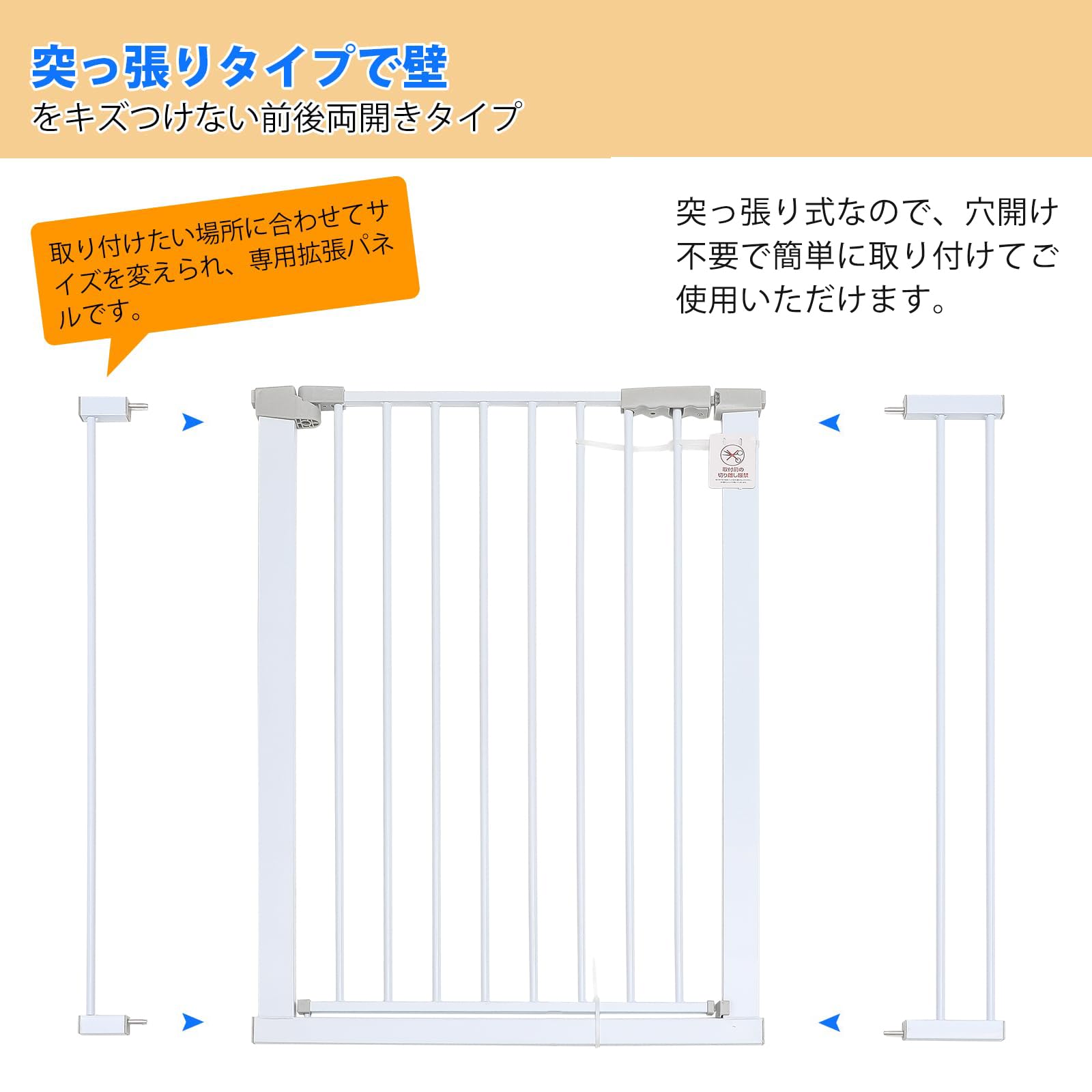Amazon.co.jp: PETTOM ペットゲート ベビーゲート 高さ 73cm 103cm