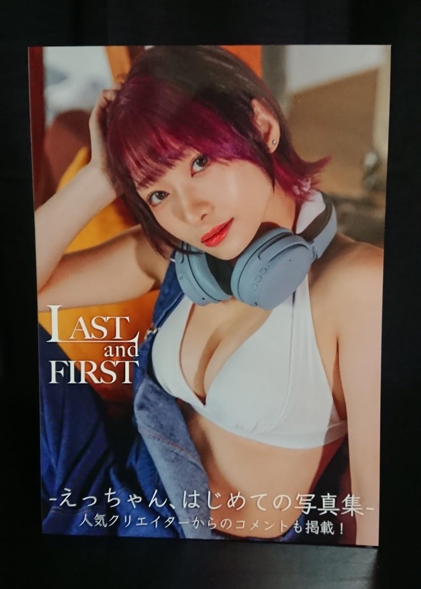 ボンボンtv えっちゃん えっちゃん｜ボンボンTV