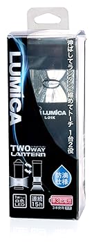 Amazon | ルミカ(LUMICA) ツーウェイランタン L-21K ブラック