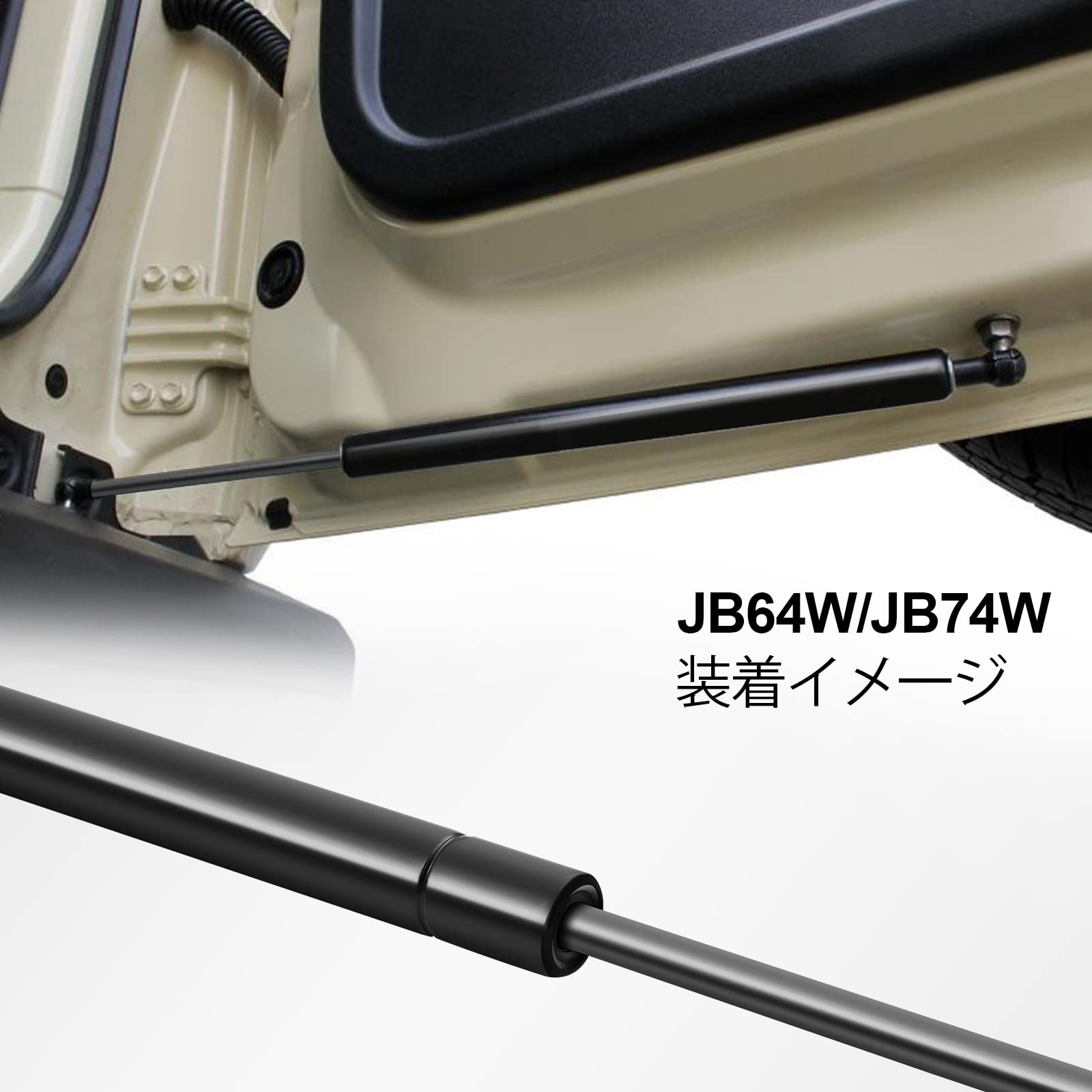 Amazon | TEMSONE バックドアダンパー ツーストップドアオープナー 