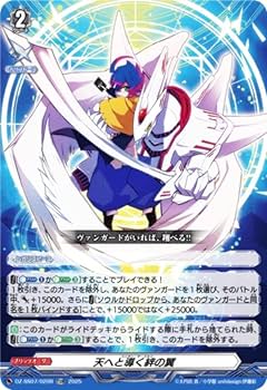 【入門】ヴァンガード リィエル=ドラコニス デッキ 【専用スリーブ付】 ブシロード スリーブコレクション ミニ Vol.800 カードファイト