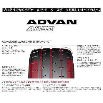Amazon.co.jp: 2本セット YOKOHAMA ADVAN A052 265/35R18 97Y XL