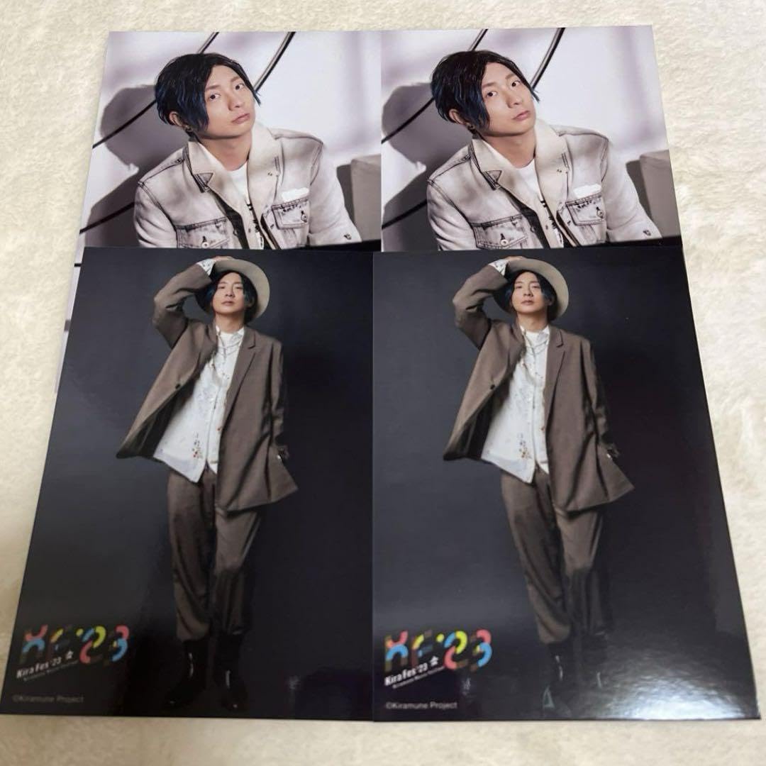 Kiramune キラフェス2023 ブロマイド 木村良平 Amazon.co.jp: kiramune Trignal 木村良平 キラフェス2023