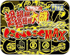 まるか食品 ペヤング ペタマックスにんにくMAX 4個