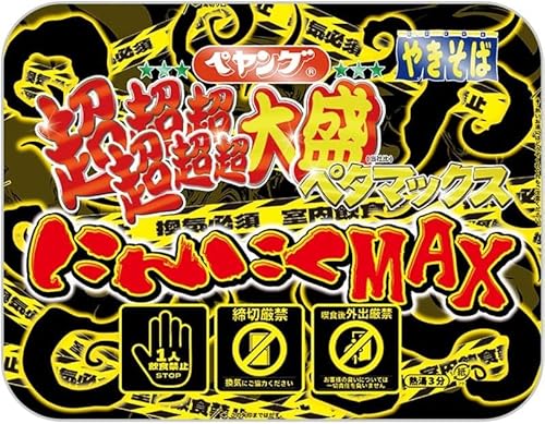 まるか食品 ペヤング ペタマックスにんにくMAX 4個 まるか食品 ペヤング ペタマックスにんにくMAX 4個