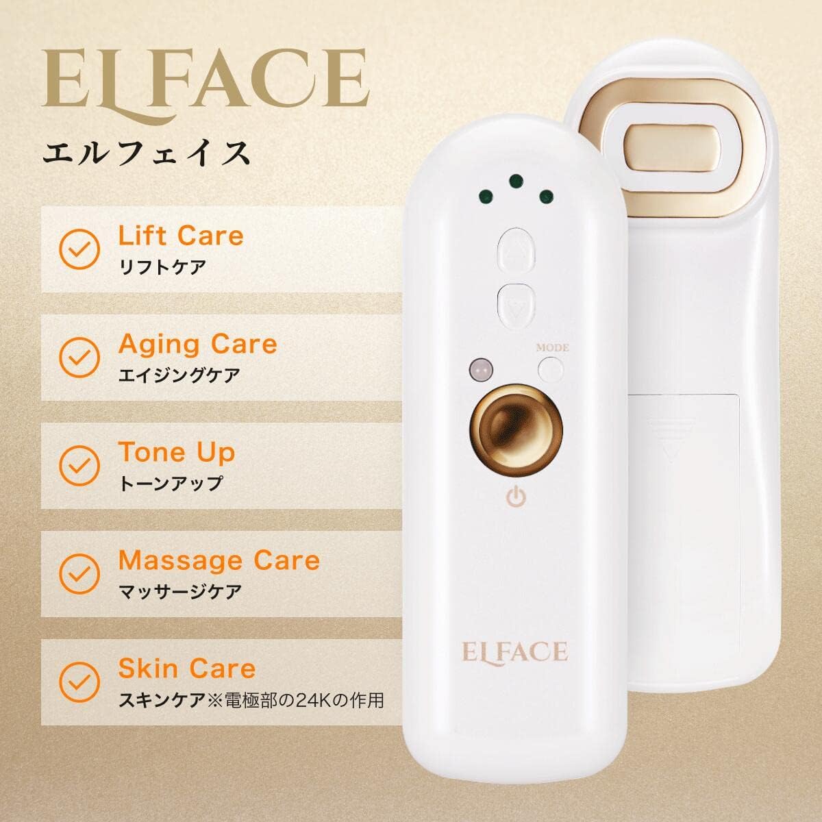 エルフェイス♡美顔器♡Vela Contour♡パナソニック♡ヤーマン♡リフティ