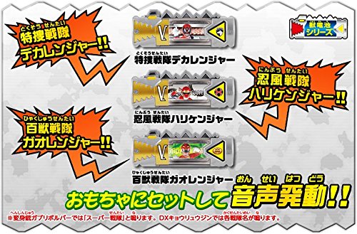 Amazon | 獣電戦隊キョウリュウジャー スーパー戦隊獣電池セット03