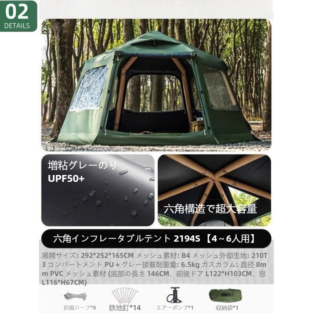 Amazon.co.jp: TAKEYテント 六角形 防雨 折りたたみ式 大型 設営簡単