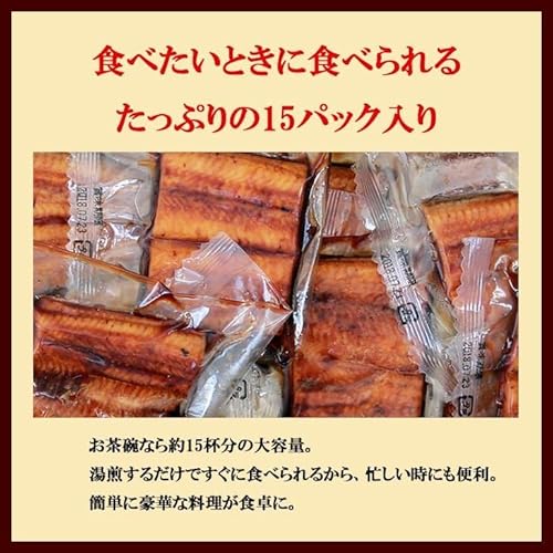 大五うなぎ工房 国産うなぎ 蒲焼 ミニカット 15パックセット の商品画像 8