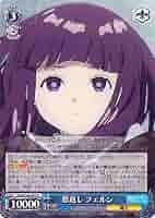 Amazon.co.jp: ヴァイスシュヴァルツ 葬送のフリーレン 恩返し