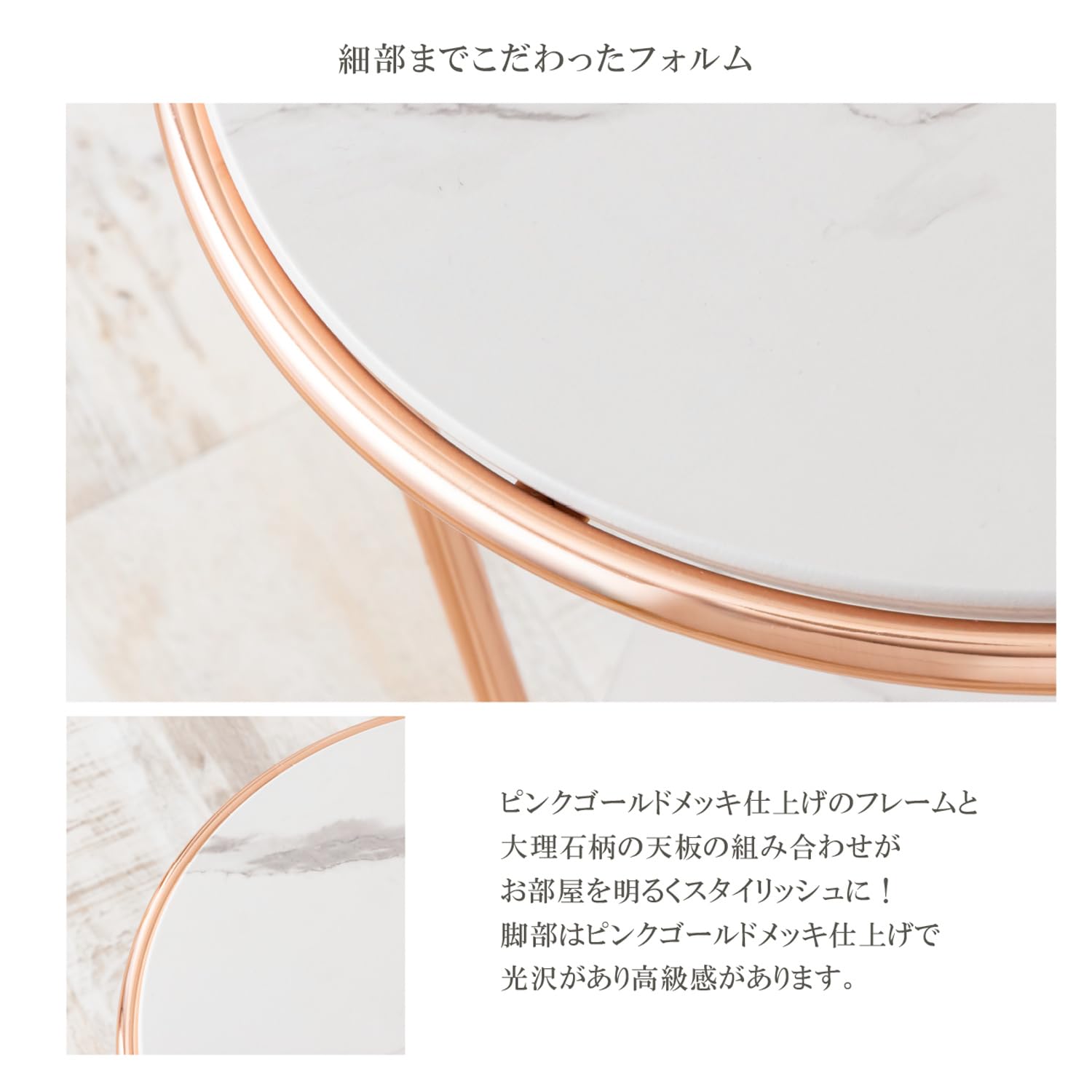 Amazon｜ピンクゴールドメッキのサイドテーブル SIN-1102PG [並行輸入