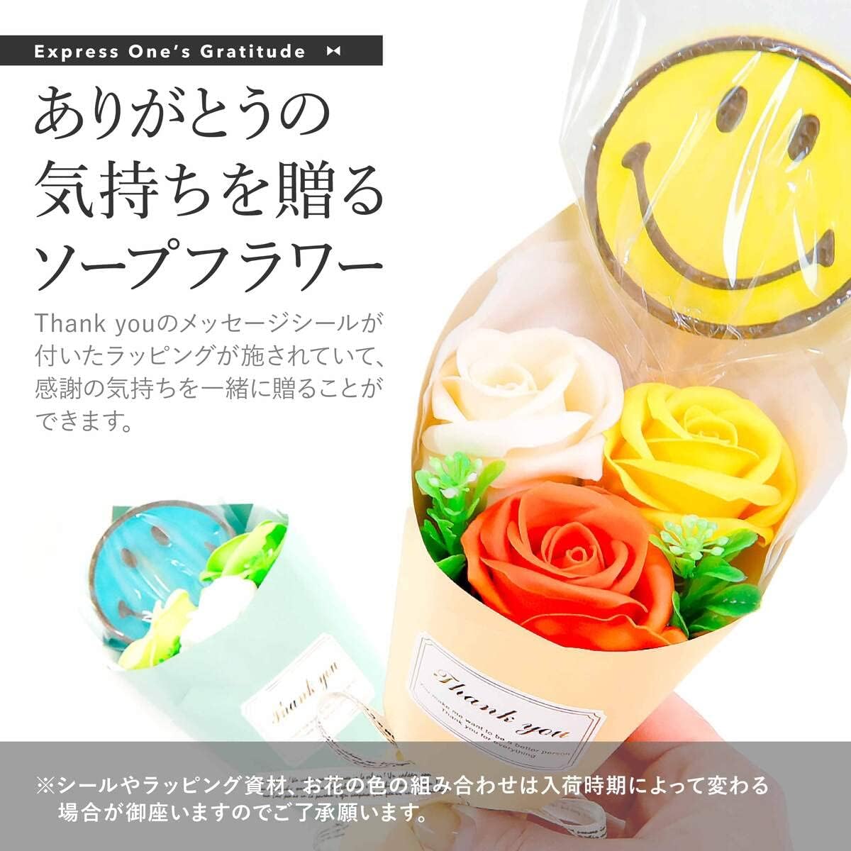 Amazon ソープフラワー 花束 卒業 卒業式 お菓子 ソープフラワーギフト ミニブーケ ニコちゃん キャンディー キャンディ ブーケ アレンジメント ブーケ ブルー 青 誕生日 プレゼント お祝い バラ ペロペロキャンディー ギフト シャボンフラワーソープ フラワー 花 ギフト