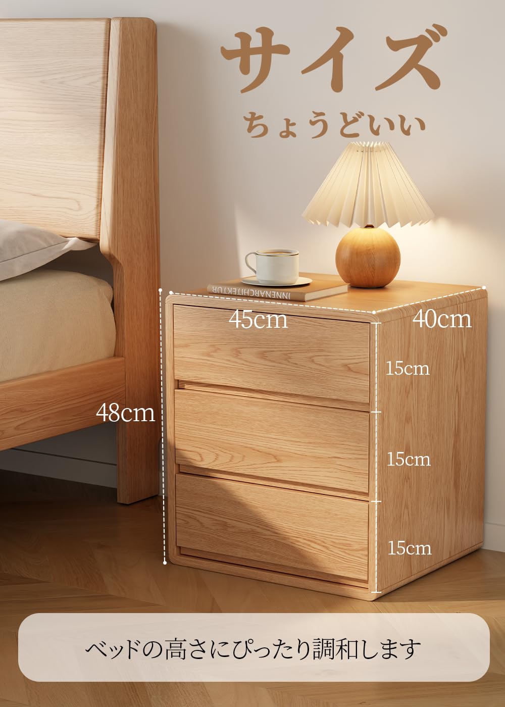 ビンテージ　木製サイドテーブル　3段チェスト　ベッドサイドテーブル Amazon.co.jp: Mangowood ナイトテーブル 木製 サイドテーブル サイド