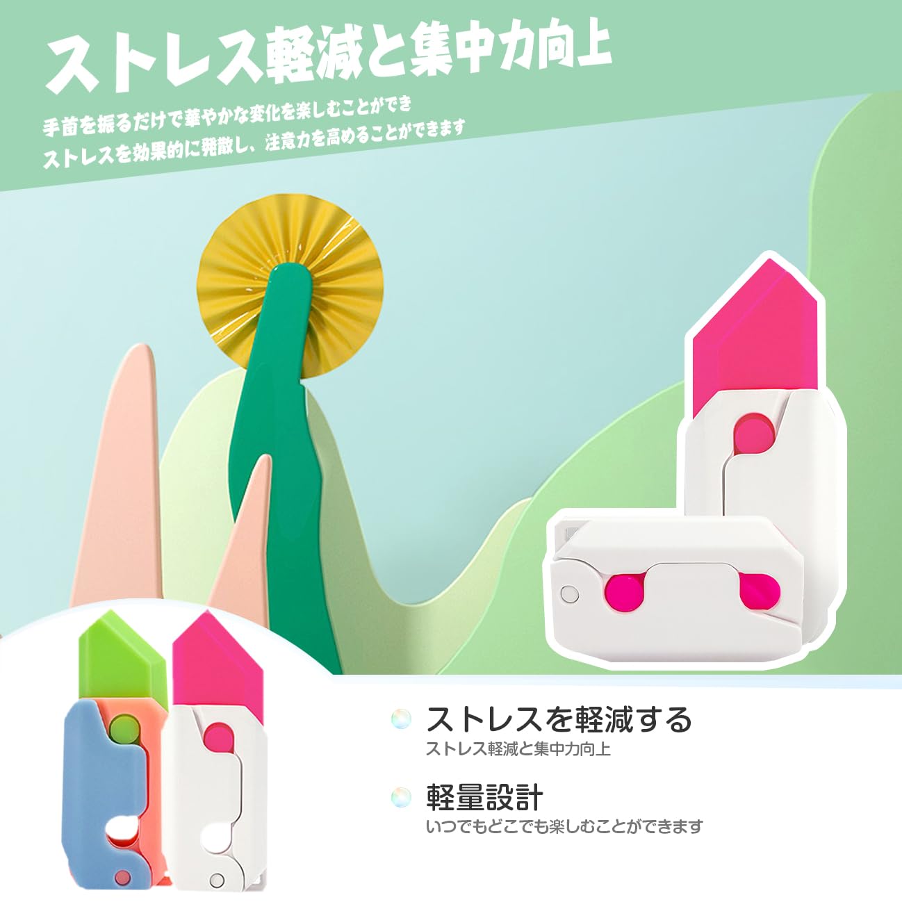 Amazon | ナイフ おもちゃ 2点セット にんじんナイフ キャロットナイフ