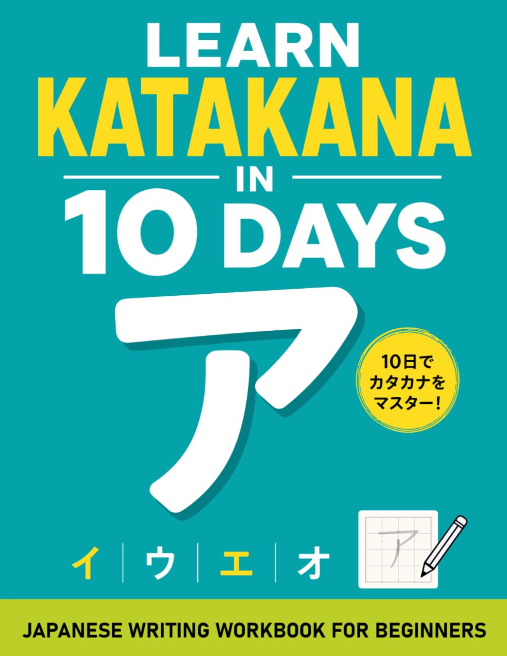 Learn Katakana in 10 Days: Japanese Writing Workbook for Beginners (Learn Japanese Hiragana, Katakana and Kanji)