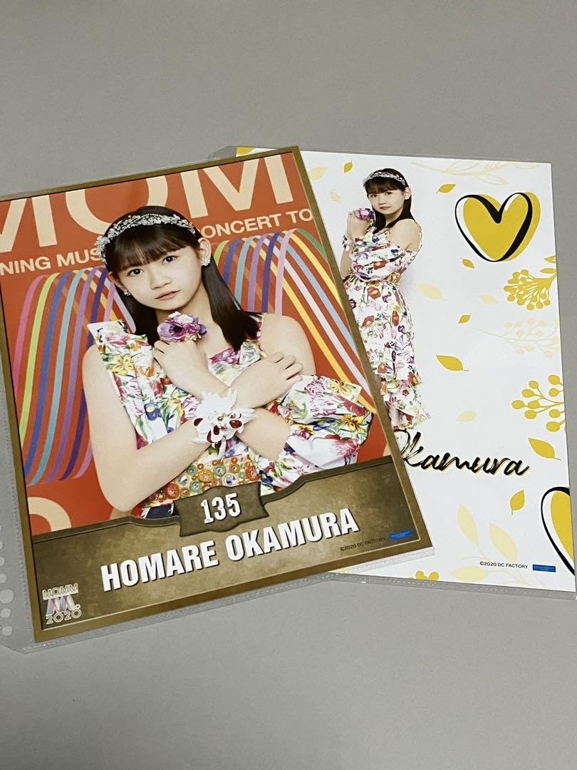 Amazon.co.jp: 『岡村ほまれ2種』モーニング娘。'20ツアー春