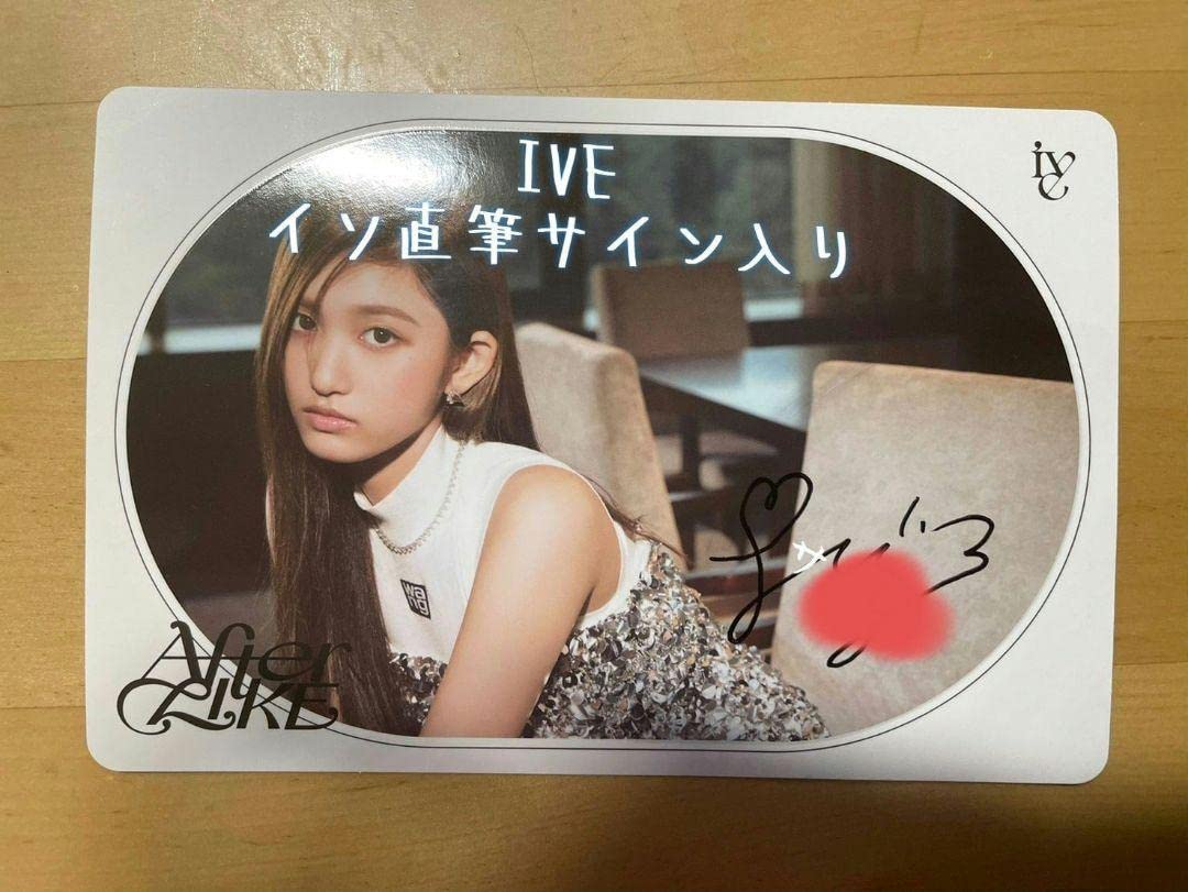 Amazon.co.jp: IVE イソ 直筆サイン入り ポストカード : 文房具 - アイドル
