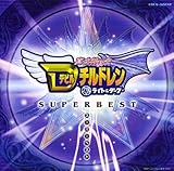 真・女神転生D(デビル)チルドレン スーパーベスト