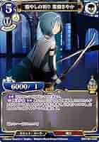 【PSA10】　MM-TB1-13DR　癒しの祈り美樹さやか Amazon.co.jp: ビルディバイドTCG MM-TB1-13SR 癒やしの祈り