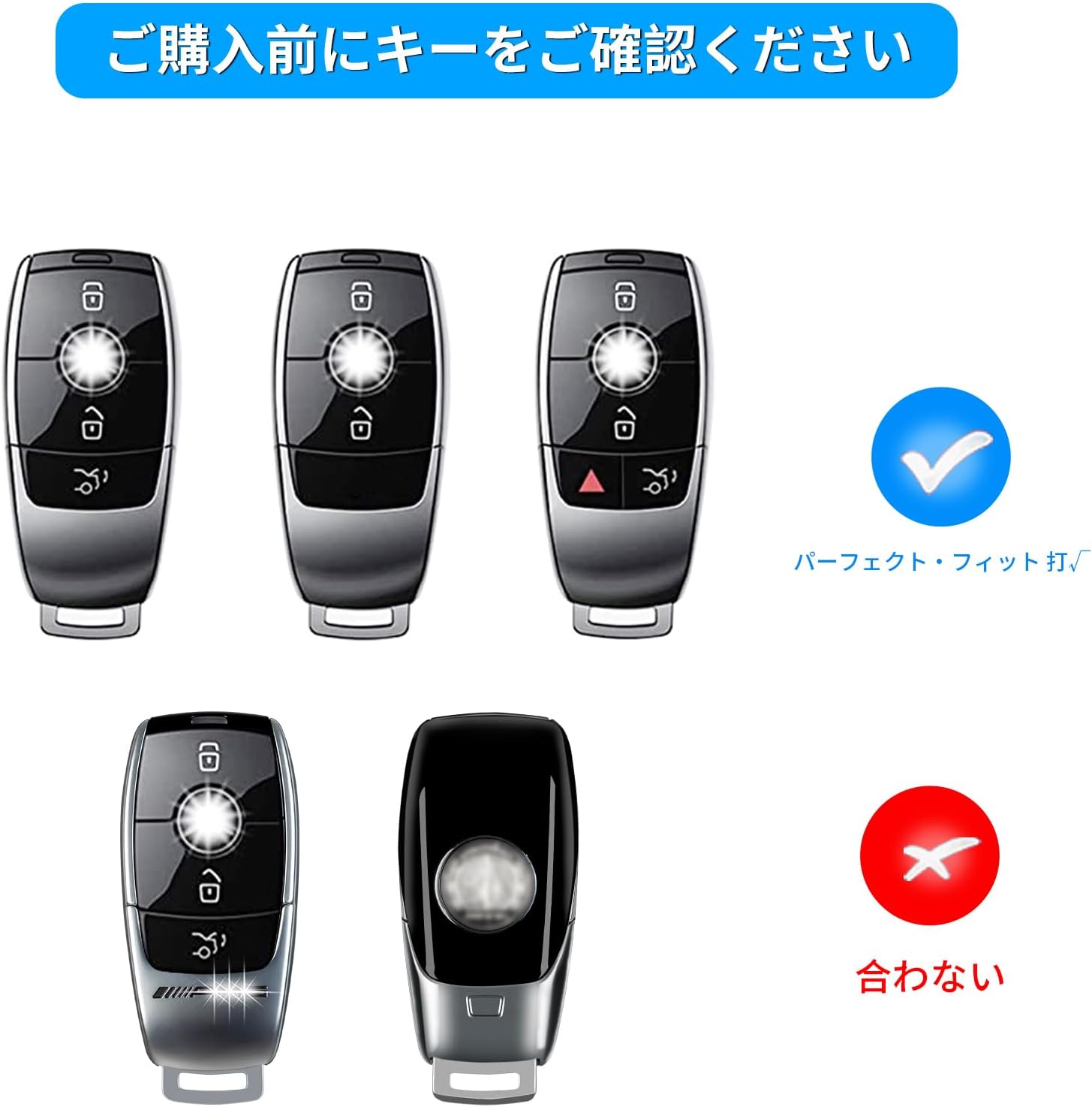 Amazon.co.jp: [T-carbon] キーシェルに適合するメルセデス