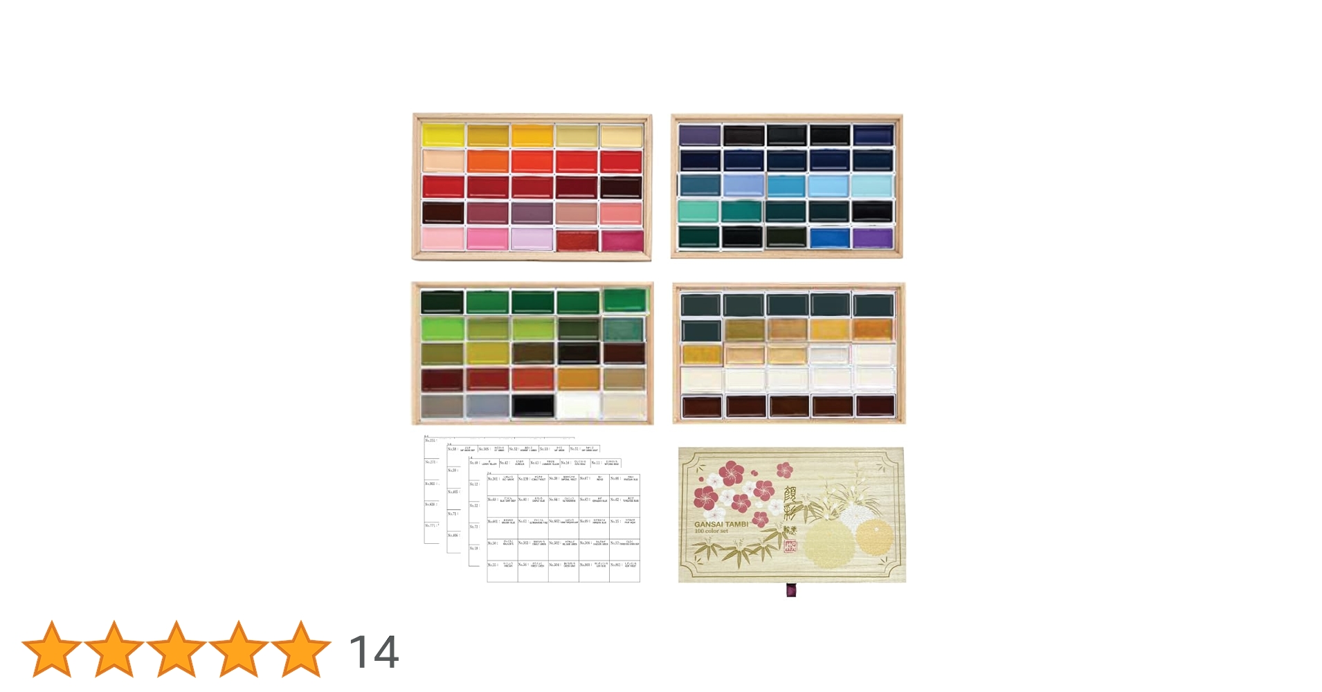 Amazon.co.jp: 呉竹 絵の具 顔彩耽美 桐箱 100色セット MC20/100WD3