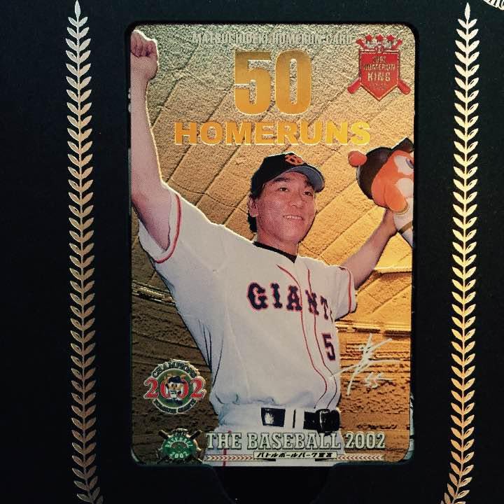 松井秀喜ホームラン王記念 Amazon | 読売ジャイアンツ 松井秀喜 2000年 本塁打王 記念 劇