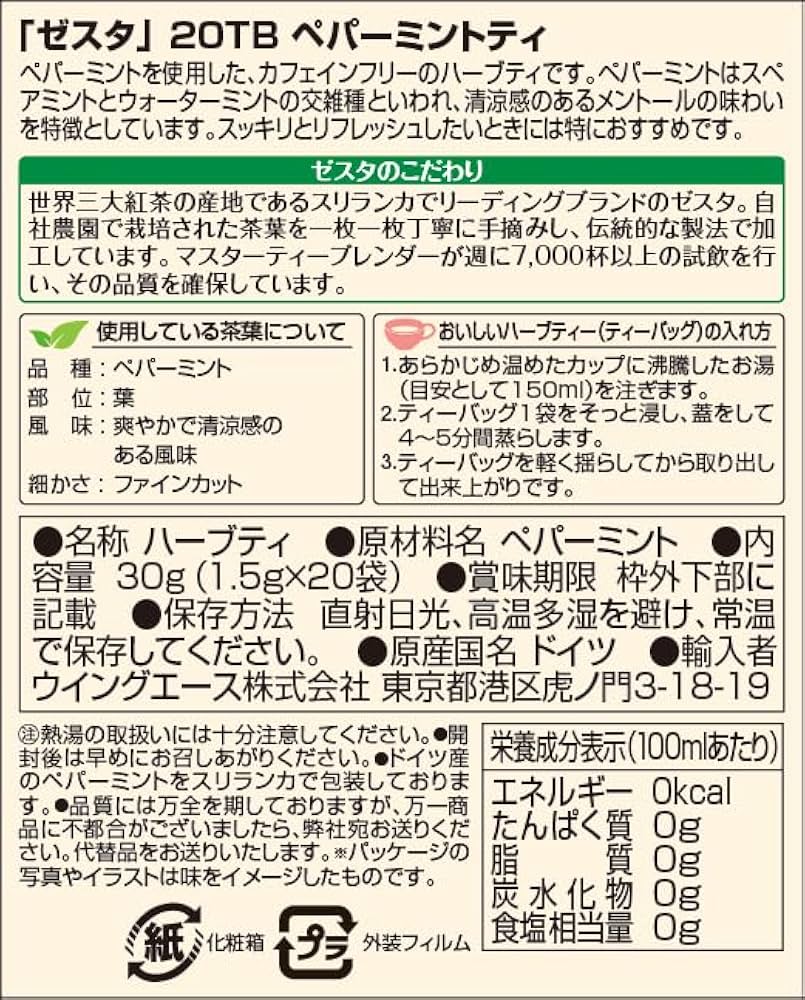 みぃたんページ みー☆ みぃページ Mii♡ zxzxbeard | My Miis Wiki | Fandom