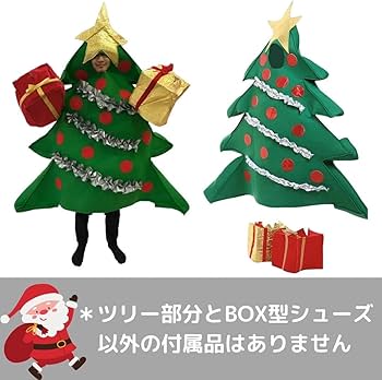 Amazon | [AiO JAPAN] ツリーマン 木人間 着ぐるみ ワンサイズ