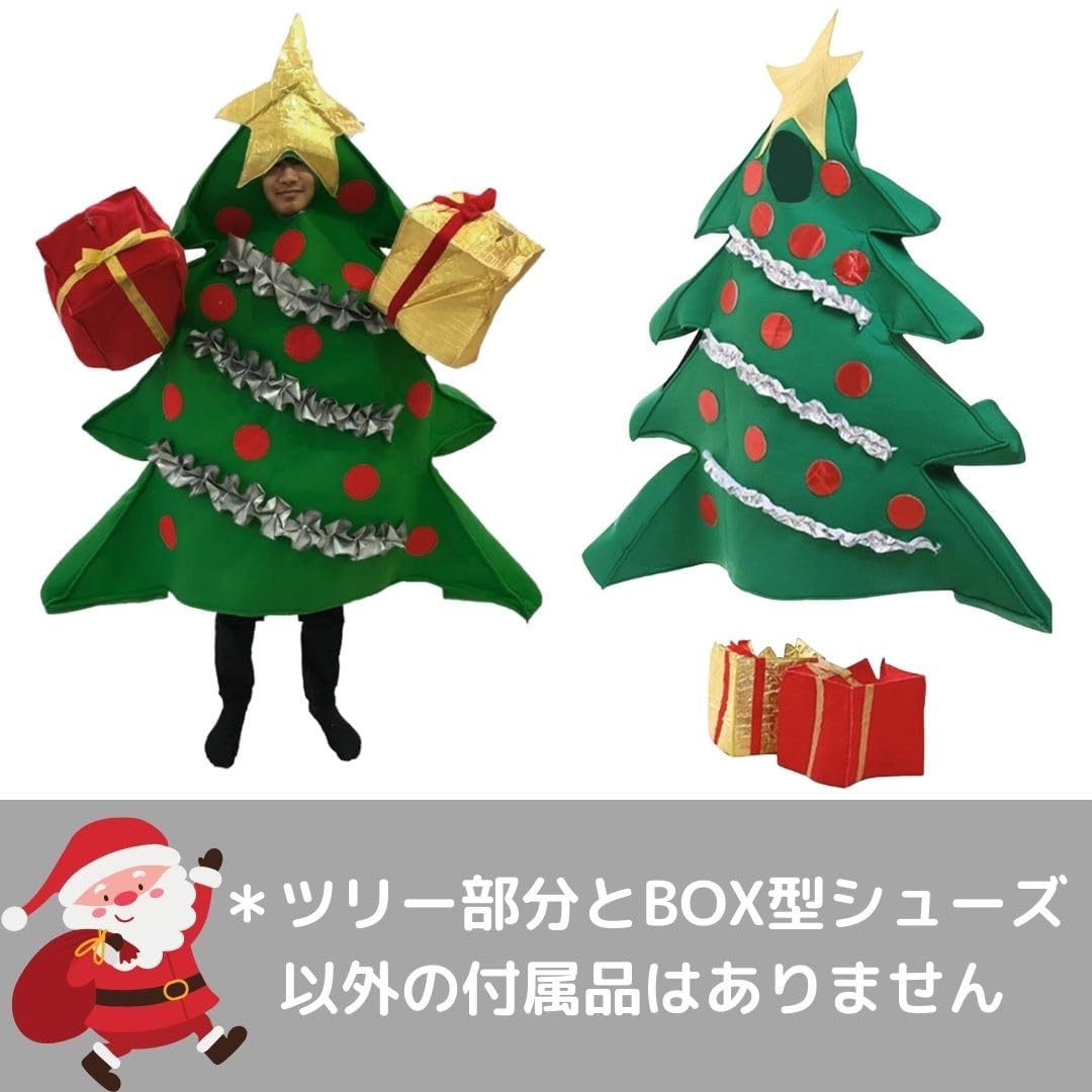 ツリーマンさん専用 Amazon | [AiO JAPAN] ツリーマン 木人間 着ぐるみ ワンサイズ