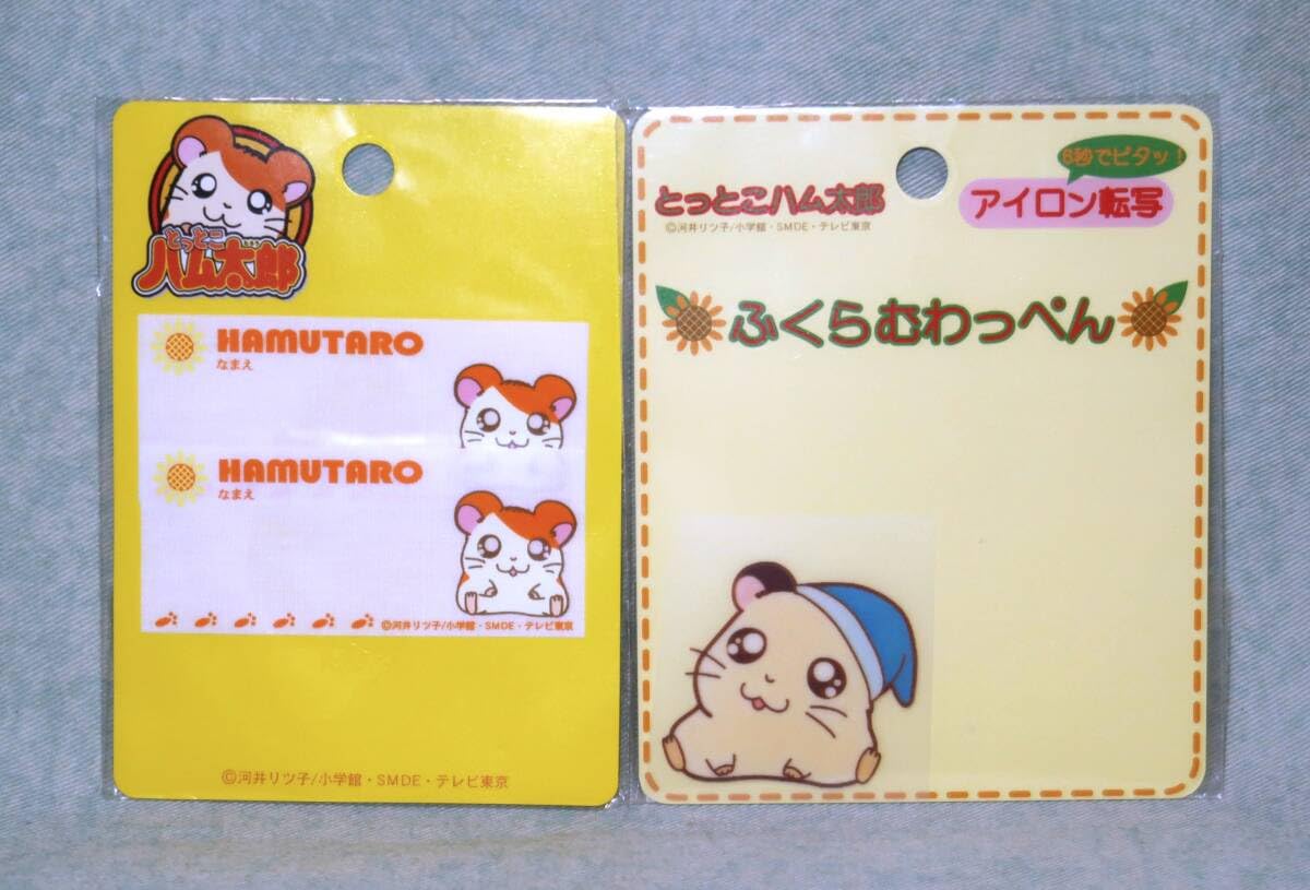 Amazon.co.jp: とっとこハム太郎 かぶるくん ふくらむわっぺん