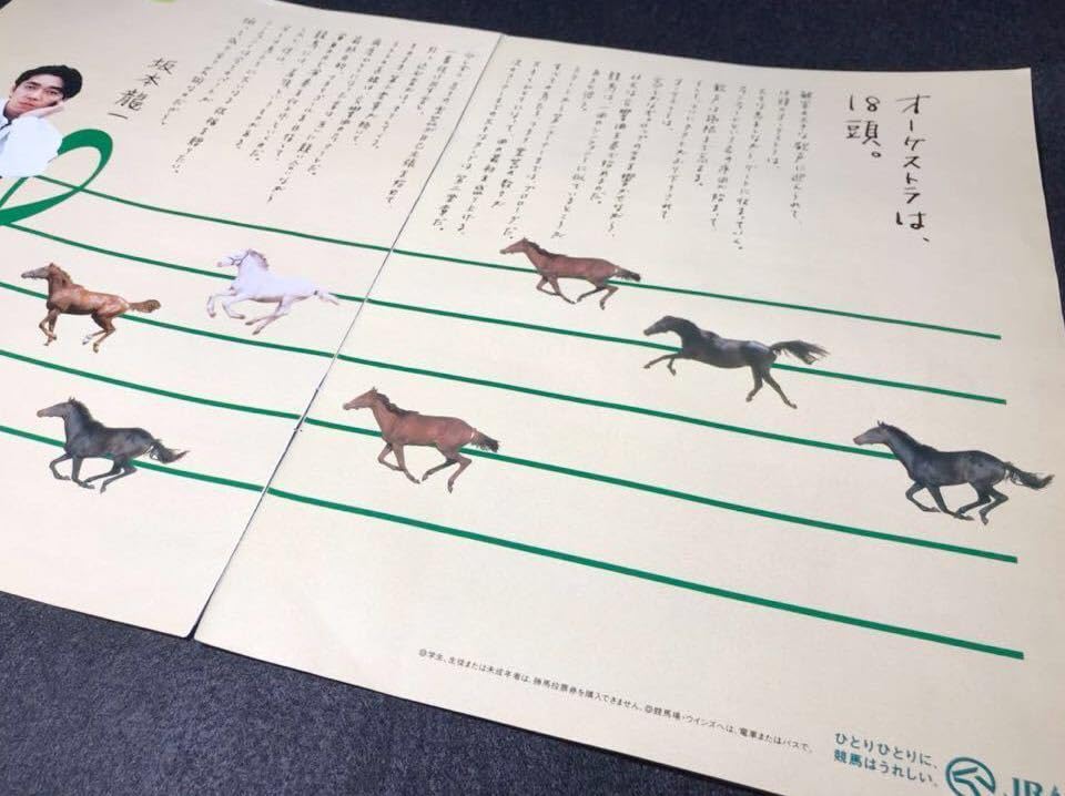 坂本龍一 YMO 雑誌 切り抜き 125P ◆貴重 ほぼページ欠けなし 坂本龍一 YMO 雑誌 切り抜き 125P ◇貴重 ほぼページ欠けなし