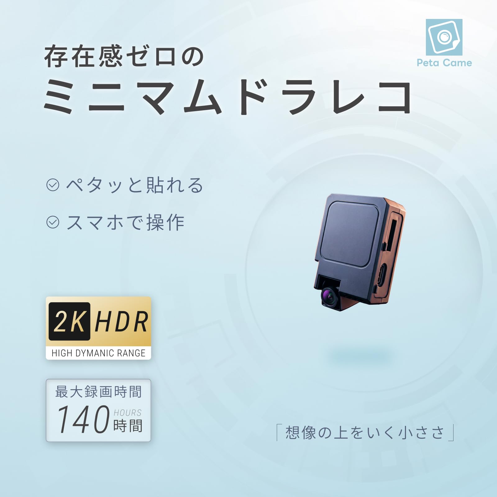 Amazon.co.jp: Broadwatch ドライブレコーダー 2K 高ダイナミック