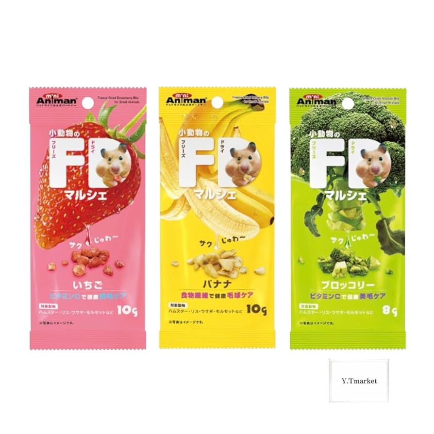 ドギーマン 小動物のフリーズドライ マルシェ バナナ 10g 142個セット ヨドバシ.com - ドギーマンハヤシ ミニアニマン 小動物の