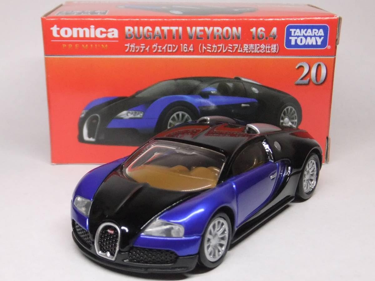 Amazon.co.jp: トミカ プレミアムNo.20 ブガッティ ヴェイロン 16.4