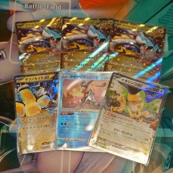 タケルライコデッキパーツ まとめ売り Amazon.co.jp: タケルライコex デッキパーツ売り : おもちゃ