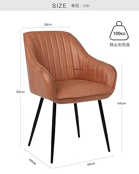 Amazon｜KAGMII イームズチェア ダイニングチェア 椅子 食卓椅子