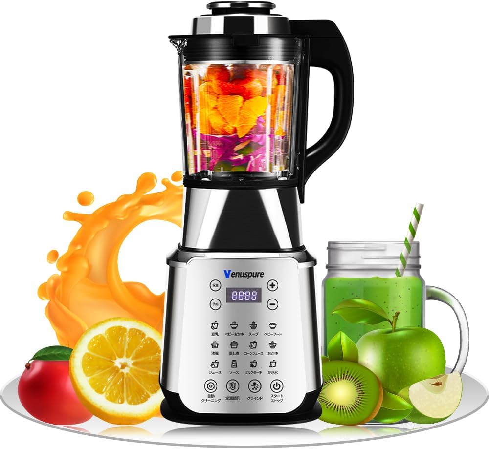 豆乳メーカー 豆乳機 加熱式ジューサー 850mL大容量 微圧技術 8種類の