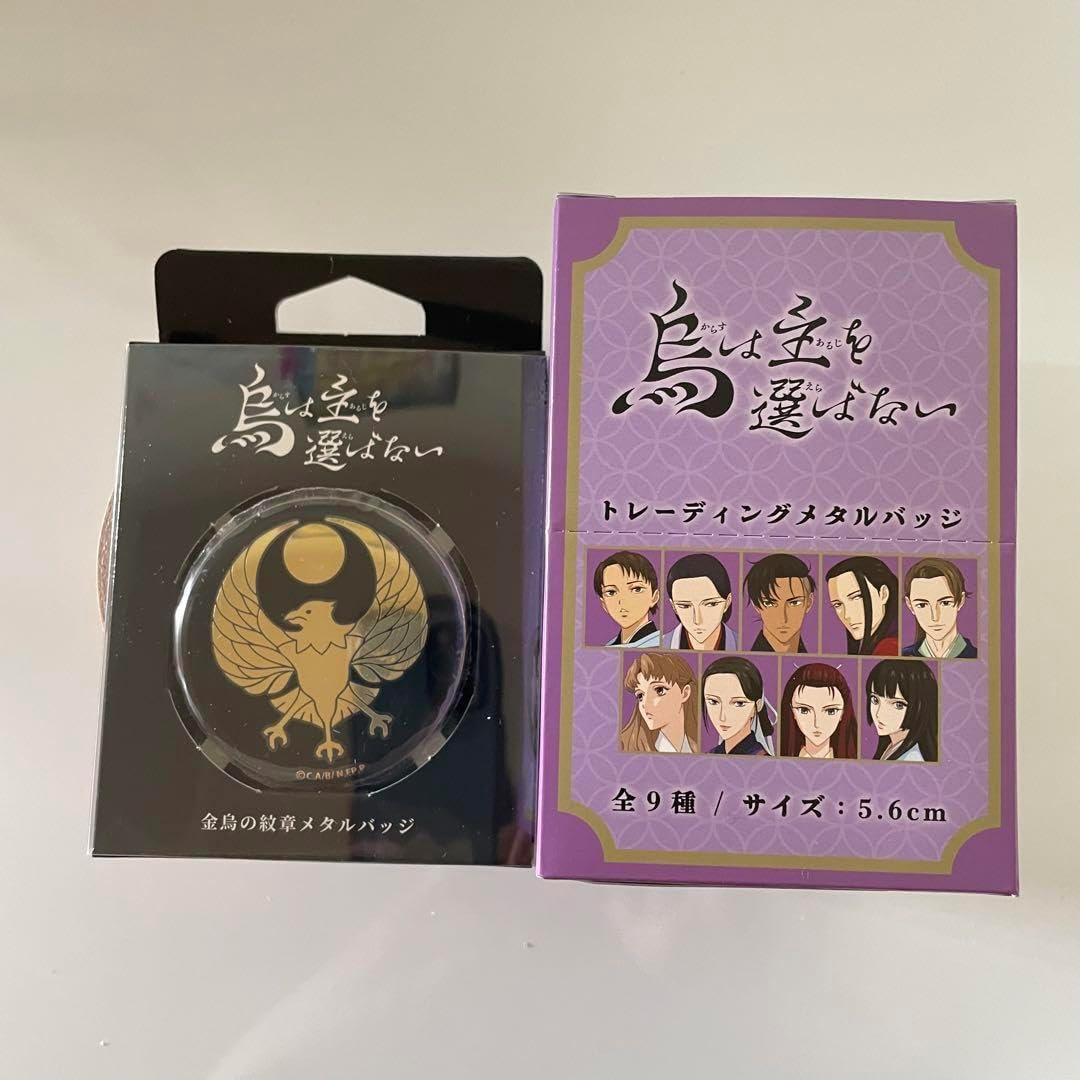 烏は主を選ばない トレーディングメタルバッジBOX 金烏の紋章