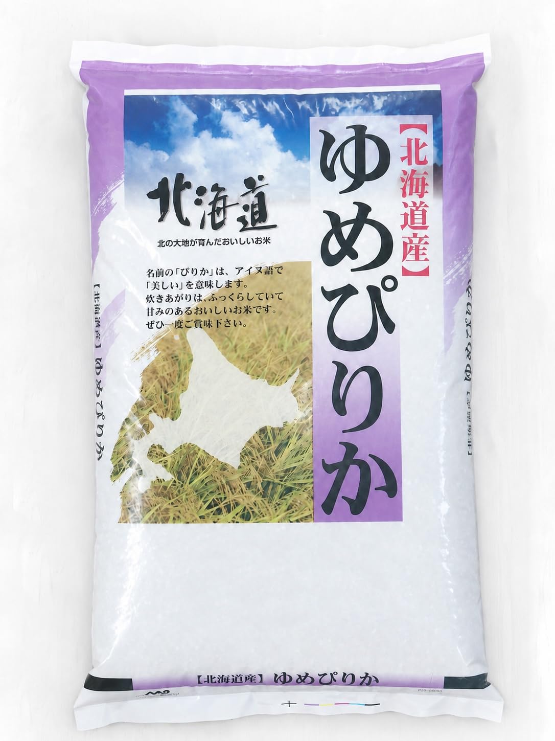 ゆめぴりか　令和7年産　10㌔白米 Amazon.co.jp: 【食卓応援団】米 10kg 北海道産 ゆめぴりか 令和7年産