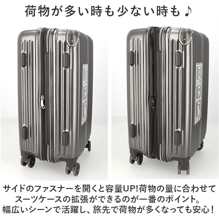 Amazon.co.jp: wise:ly ワイズリー スーツケース 52-58L スーツケース  
