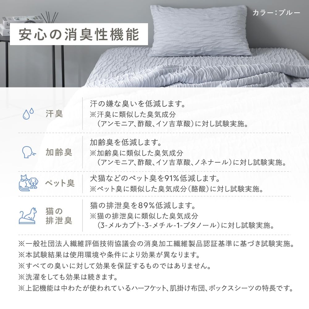 埃が出にくい＆抗菌防臭❣喉が弱い・アレルギーでも安心＆不快感なし♪❤掛け布団 Amazon｜RASIK 肌掛け布団 単品 ダブル チャコールグレー くしゅとろ