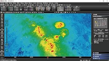 ① Stella Navigator 11アップグレード版 ステラナビゲータ11 - StellaNavigator11