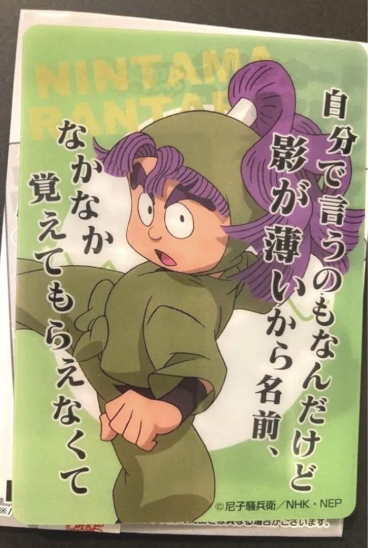 コスプレウィッグ　忍たま　三反田数馬 忍たま乱太郎] 三反田数馬 (さんたんだかずま) - コスプレ衣装